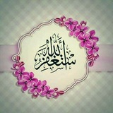 تنبيهات إستغفار📿 وحوقله