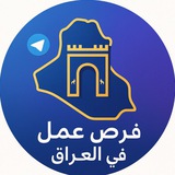 اعلان شركات عن مندوبين وفرص عمل@