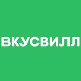 Винный клуб Вкусвилла (ex. Vkusvill Wine Club)