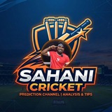 SAHANI CRICKET 🏏