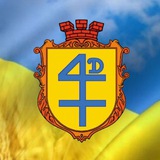 Добротвірська громада (офіційна сторінка)