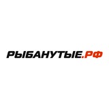 РЫБАНУТЫЕ.РФ