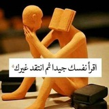قصص _ كتب ملخصة _ كتب صوتية 📚