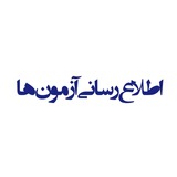 اطلاع رسانی آزمونهای راهور سنندج