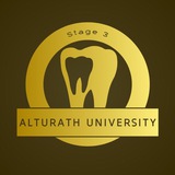 طب اسنان 🦷 / مرحلة رابعة - القناة العامة 🕊️