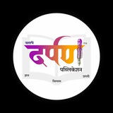 यशाचे दर्पण