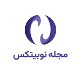مجله نوبیتکس