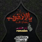 الا بذكر الله تطمئن القلوب 🤍
