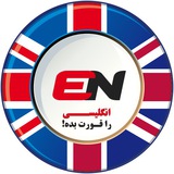 |Swallow English|اینجا زبان رو قورت بده