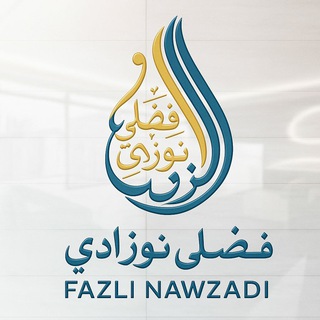 دقاري فضلي نوذادي تراني