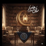 بساتين الكتب 📚