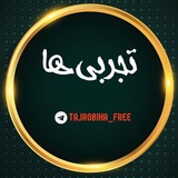 تجربی ها