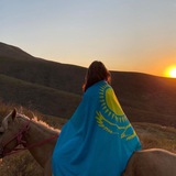 Казахские треки 🇰🇿