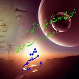 محیی الدین بن العربی