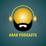 Channel Arab Podcasts