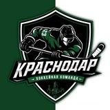 ХК «Краснодар»