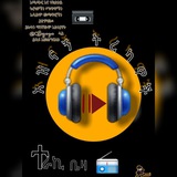 ትረካዎች በ ቤዛዊት 🎧