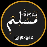 مواعظ دينية 🎥📚