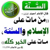  🖋️ البدع والمخالفات الشرعية
