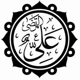 بيج خادم أميرالمؤمنين"عليه السلام"