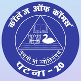 College of Commerce PATNA