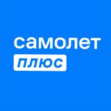 Самолет Плюс Уфа