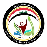 قناة متوسطة الضحى الرسمية ⭐️