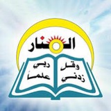 كروب ثانوية المنار للبنات