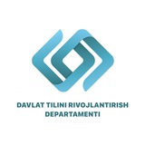 DAVLAT TILINI RIVOJLANTIRISH DEPARTAMENTI