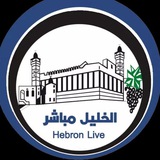 Hebron live