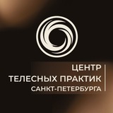 ТАНТРА В СПБ с Татьяной Новиковой