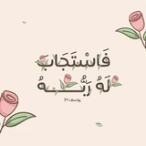 ﮪدﯠءٓ ألليلُْ ☁️ 🌿 .