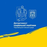 ВПО Чернівці