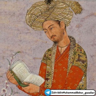 Zahiriddin Muhammad Bobur G'azallari Gazal Ruboiylari Boburnoma Haqida Захириддин Мухаммад Бобур газаллари рубоийлар Z M BOBUR
