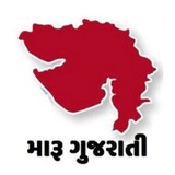 મારું ગુજરાતી OJAS GPSC ONLINE