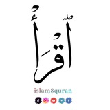 اقْرَأْ