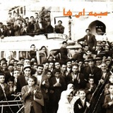 میمه ایها