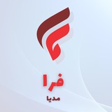 فرا مدیا