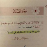 ﮼وِرد﮼يومي ✨