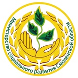 Министерство социального развития Смоленской области