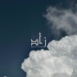 - زادّ