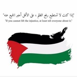 palestine✌️🇵🇸