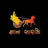 જ્ઞાન સારથિ