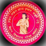 BIHAR BOARD PDF ™ ⍣