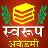 SVAROOP ACADEMY ✍️ ✍️
