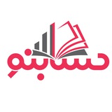 حسابنو | آموزش مالیات,حسابداری
