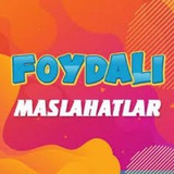 Foydali kanal