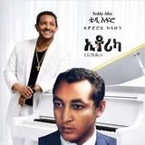 እዚህ ቤት