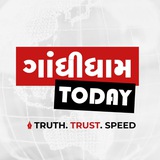 Gandhidham Today