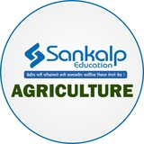 🏅 Sankalp Agriculture 🏅
